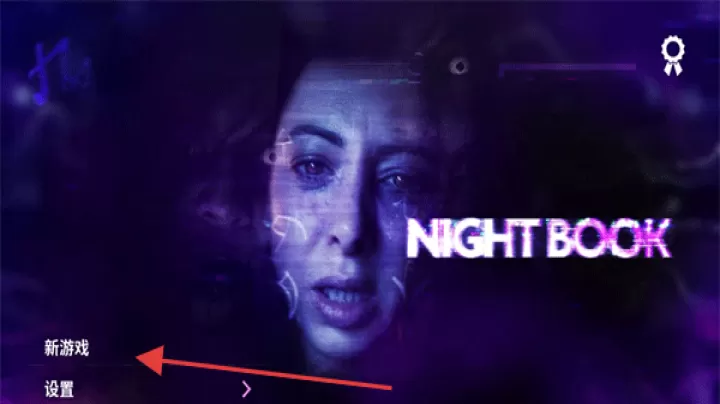 夜书(Night Book)手游_https://m.913u.com_角色扮演_第1张