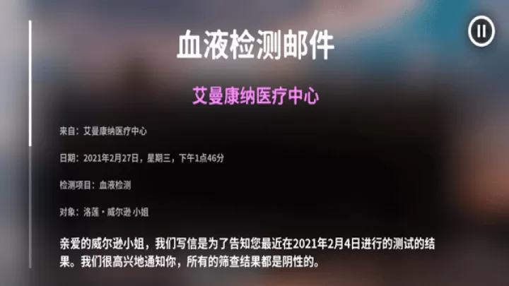 夜书(Night Book)手游_https://m.913u.com_角色扮演_第3张