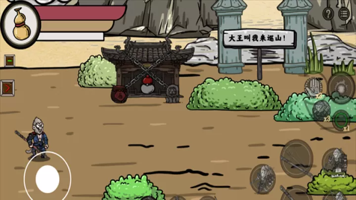 黑神话悟空吗喽版_https://m.913u.com_动作冒险_第3张
