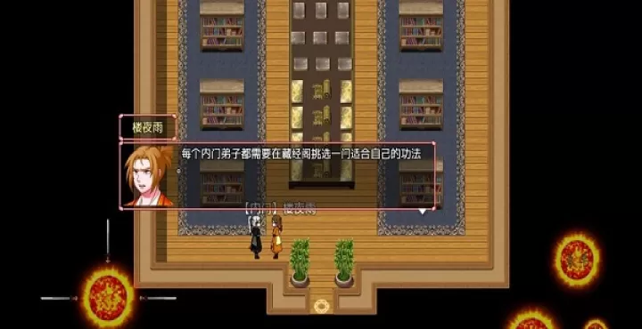 浮世万千之前世今生_https://m.913u.com_角色扮演_第1张