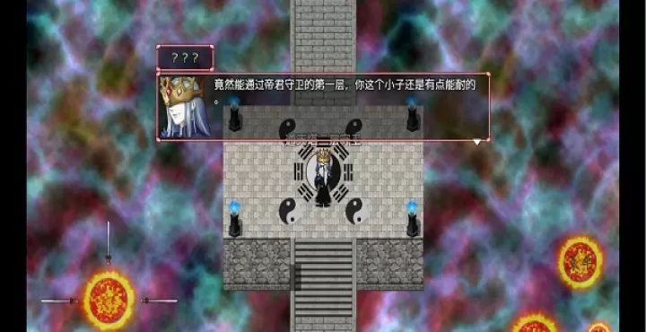 浮世万千之前世今生_https://m.913u.com_角色扮演_第4张