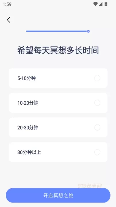 冥想星球睡眠app官方版_https://m.913u.com_生活休闲_第2张