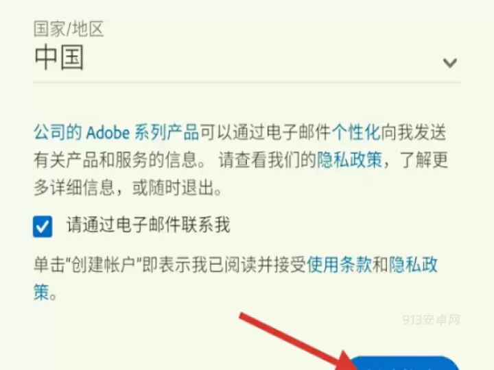 lightroom调色软件免费版_https://m.913u.com_摄影图像_第4张