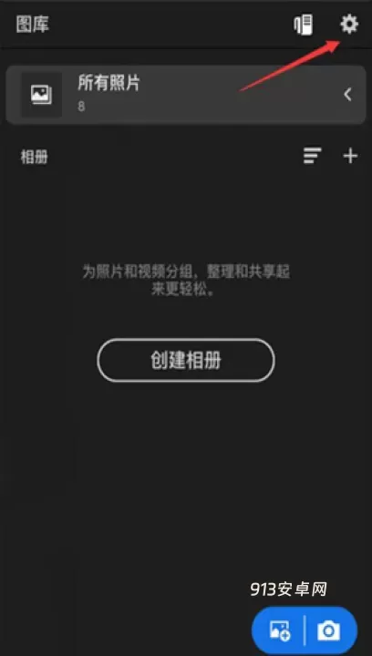 lightroom调色软件免费版_https://m.913u.com_摄影图像_第6张