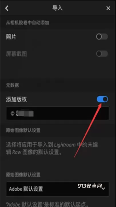 lightroom调色软件免费版_https://m.913u.com_摄影图像_第8张