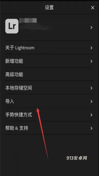 lightroom调色软件免费版_https://m.913u.com_摄影图像_第7张