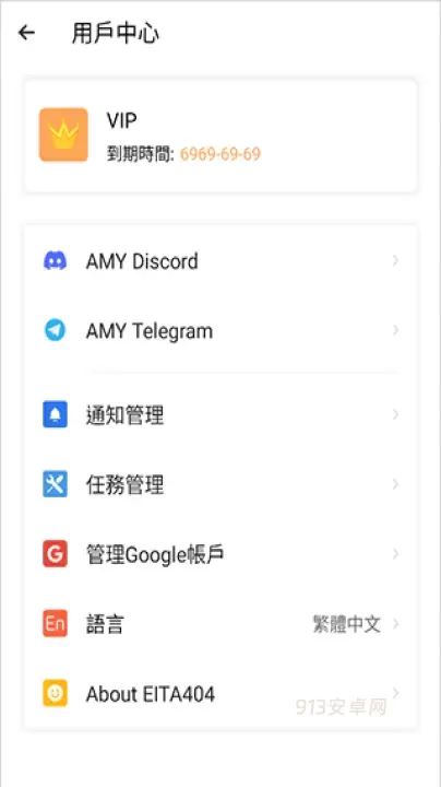 三七通用框架_https://m.913u.com_辅助工具_第1张