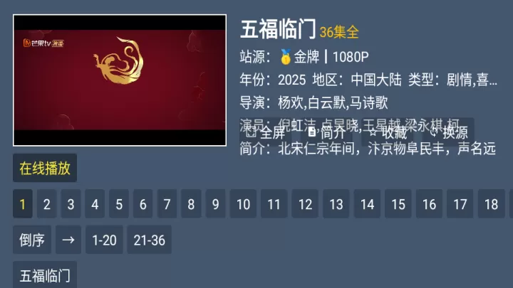 MO影院TV盒子_https://m.913u.com_音影播放_第3张
