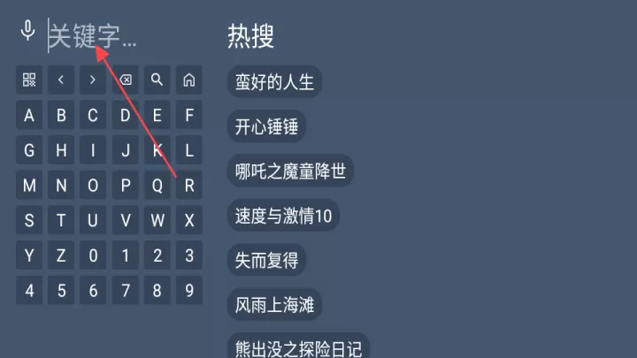 MO影院TV盒子_https://m.913u.com_音影播放_第5张