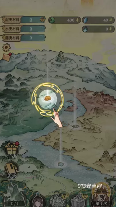 女娲造人模拟官方版_https://m.913u.com_模拟经营_第4张