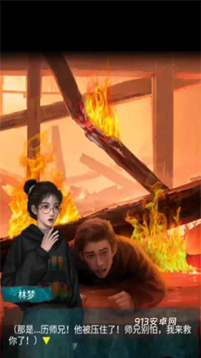 纸祭手游_https://m.913u.com_解谜闯关_第2张