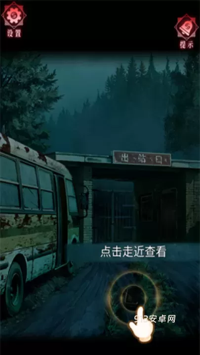 纸祭手游_https://m.913u.com_解谜闯关_第3张