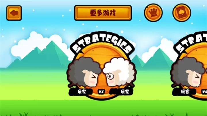 山羊大碰撞官方版_https://m.913u.com_塔防策略_第3张