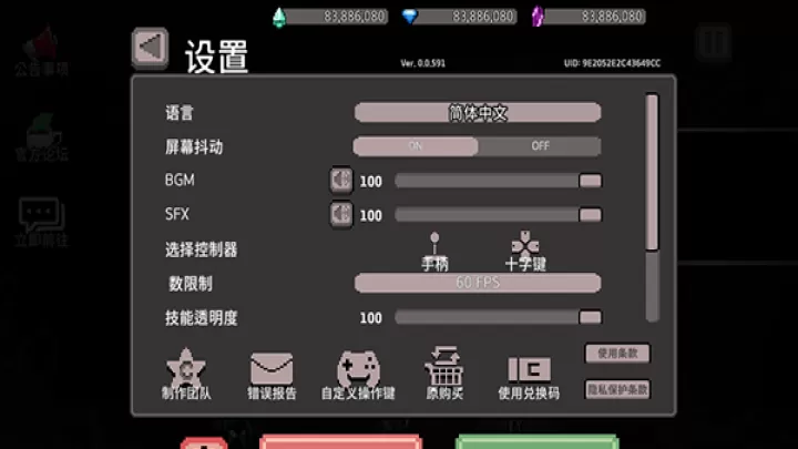 地牢杀手_https://m.913u.com_模拟经营_第3张