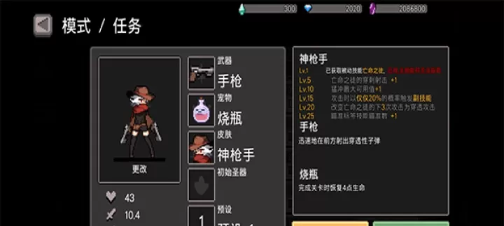 地牢杀手_https://m.913u.com_模拟经营_第8张