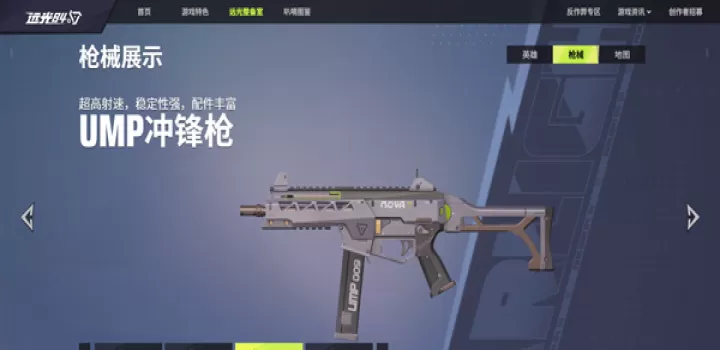 远光84国际服_https://m.913u.com_飞行射击_第3张