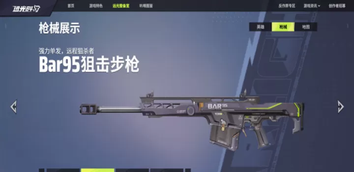 远光84国际服_https://m.913u.com_飞行射击_第2张