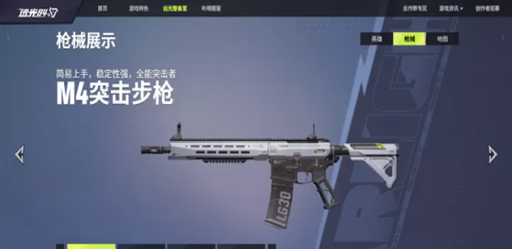 远光84国际服_https://m.913u.com_飞行射击_第1张