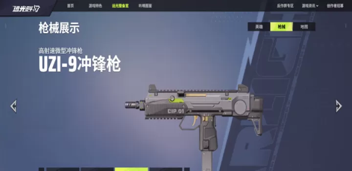 远光84国际服_https://m.913u.com_飞行射击_第6张