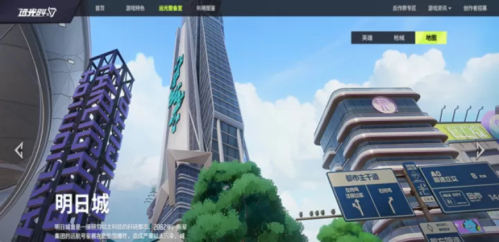 远光84国际服_https://m.913u.com_飞行射击_第8张