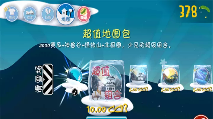 睦头大冒险(若叶睦同人)游戏_https://m.913u.com_休闲益智_第2张