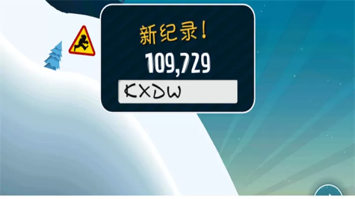 睦头大冒险(若叶睦同人)游戏_https://m.913u.com_休闲益智_第4张