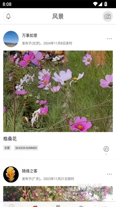 二十四节气_https://m.913u.com_生活休闲_第3张