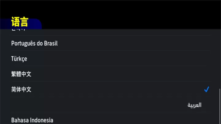 eFootball2025最新版_https://m.913u.com_体育竞技_第1张