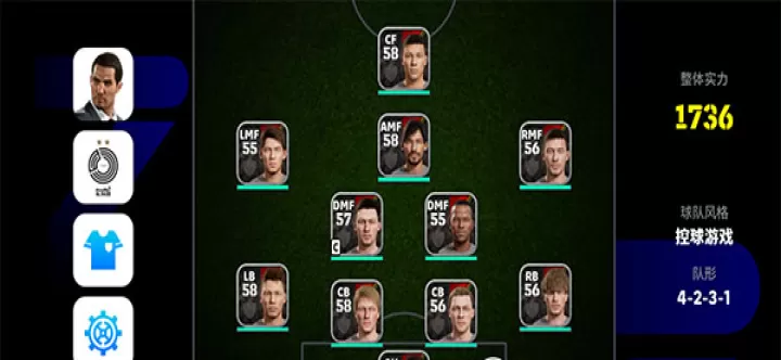 eFootball2025最新版_https://m.913u.com_体育竞技_第5张