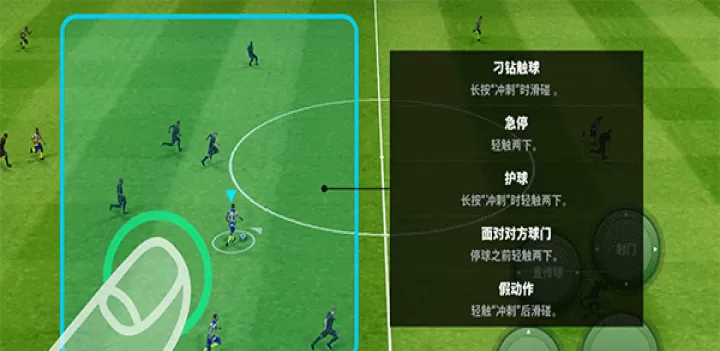 eFootball2025最新版_https://m.913u.com_体育竞技_第7张