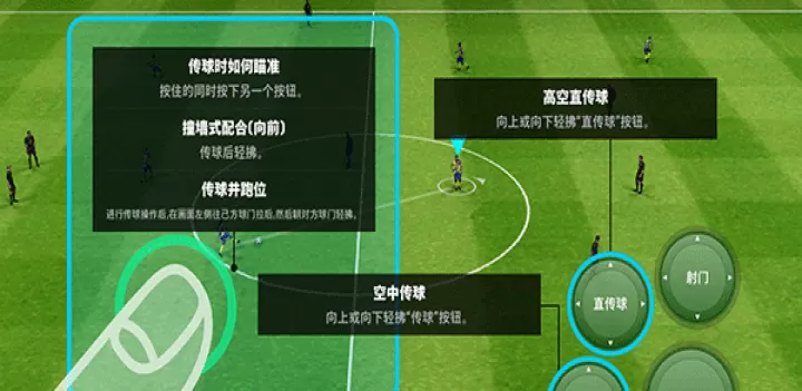 eFootball2025最新版_https://m.913u.com_体育竞技_第8张