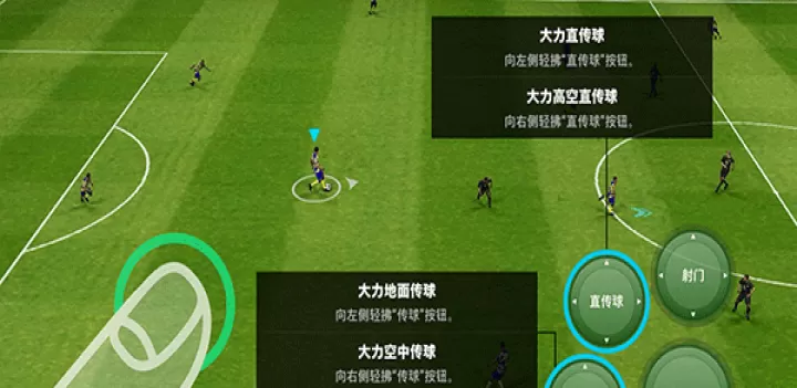 eFootball2025最新版_https://m.913u.com_体育竞技_第9张