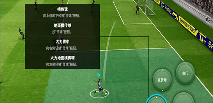 eFootball2025最新版_https://m.913u.com_体育竞技_第11张
