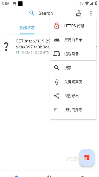 ProxyPin抓包工具官方版_https://m.913u.com_系统工具_第8张