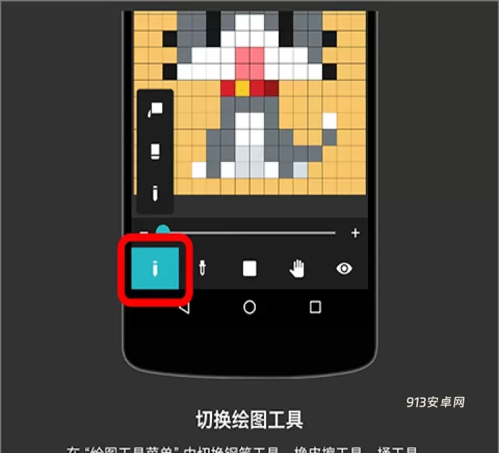 八位元画家app官方版_https://m.913u.com_摄影图像_第6张
