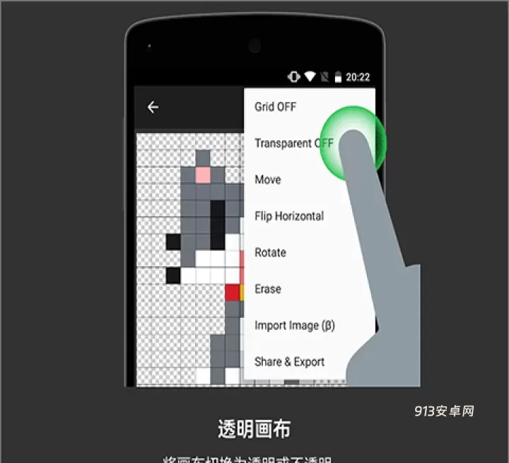 八位元画家app官方版_https://m.913u.com_摄影图像_第7张