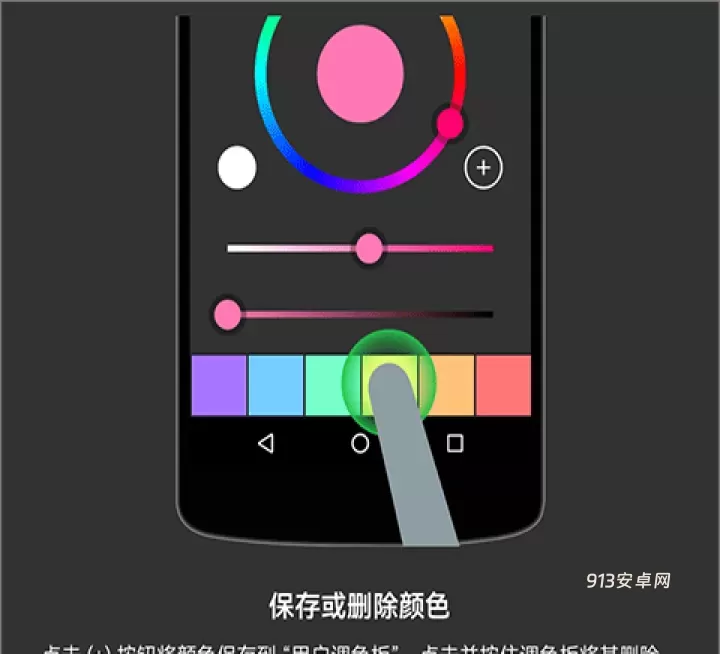 八位元画家app官方版_https://m.913u.com_摄影图像_第11张