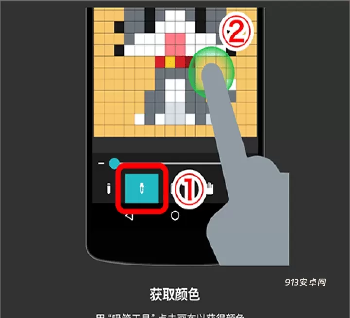八位元画家app官方版_https://m.913u.com_摄影图像_第9张
