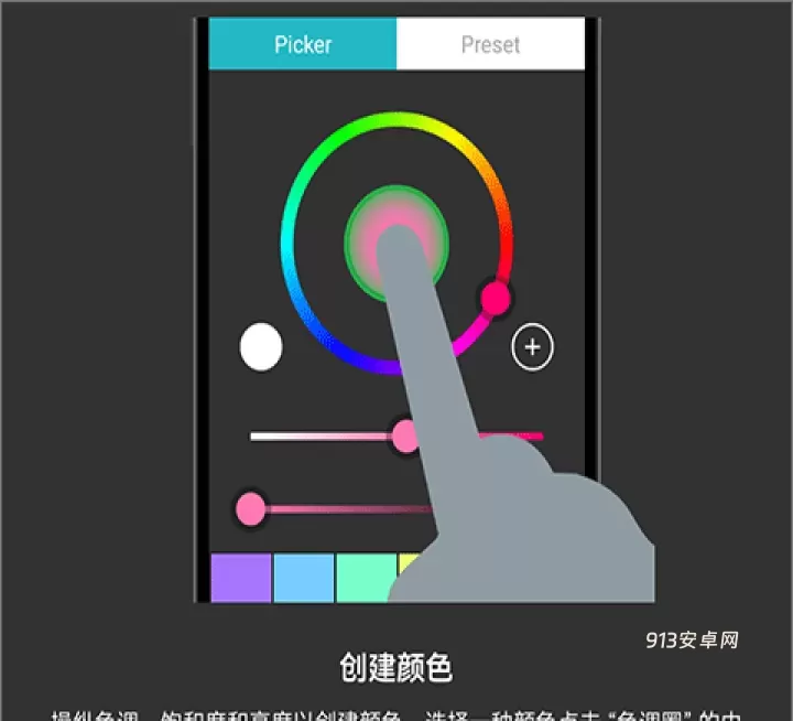 八位元画家app官方版_https://m.913u.com_摄影图像_第10张
