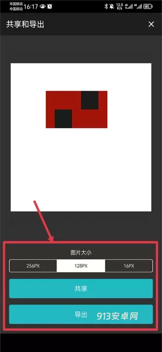 八位元画家app官方版_https://m.913u.com_摄影图像_第18张