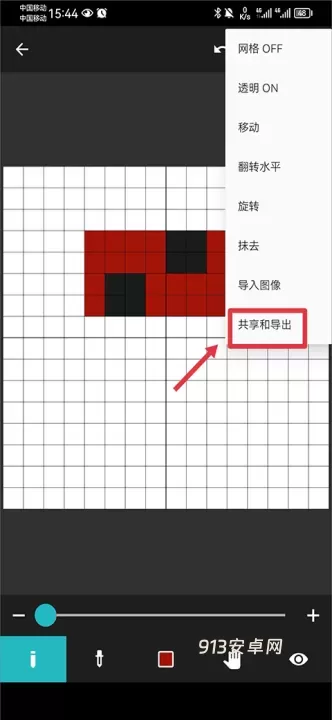 八位元画家app官方版_https://m.913u.com_摄影图像_第17张