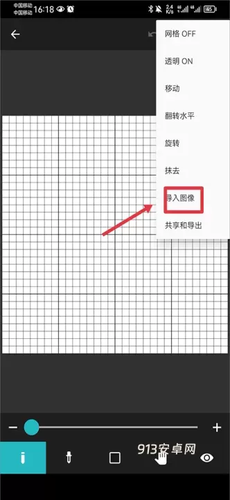 八位元画家app官方版_https://m.913u.com_摄影图像_第20张