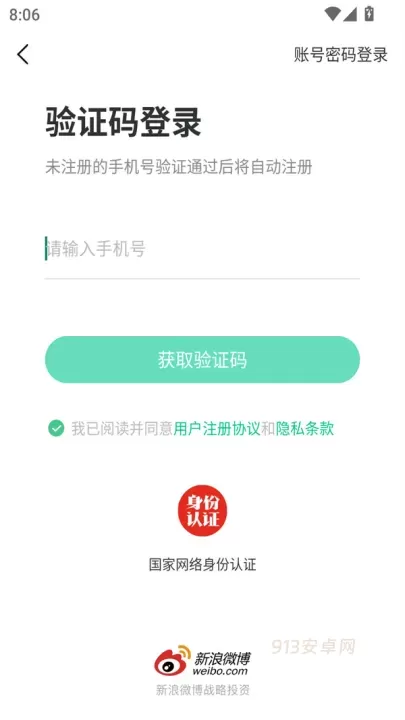 对啊课堂app最新版_https://m.913u.com_学习办公_第1张