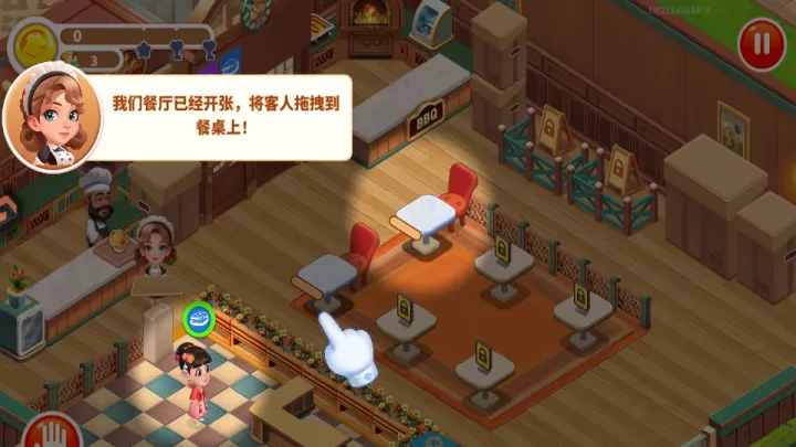 梦幻美食屋九游版_https://m.913u.com_模拟经营_第3张