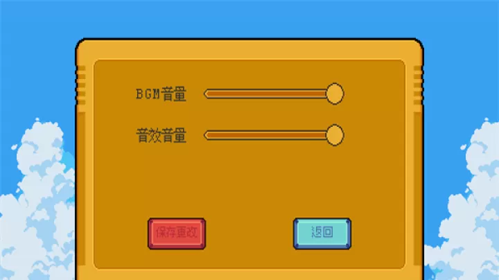 鸣潮跑酷手游_https://m.913u.com_休闲益智_第2张