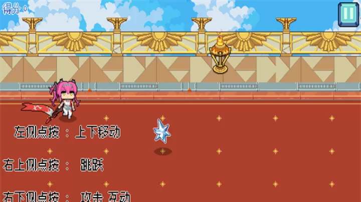 鸣潮跑酷手游_https://m.913u.com_休闲益智_第3张