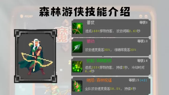 魔法之路手机版_https://m.913u.com_塔防策略_第2张