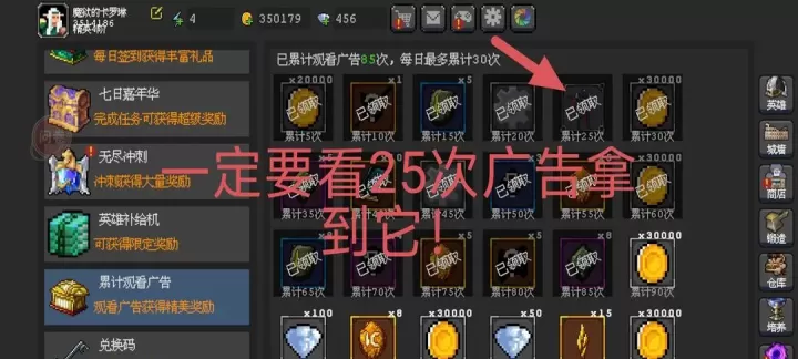 魔法之路手机版_https://m.913u.com_塔防策略_第5张