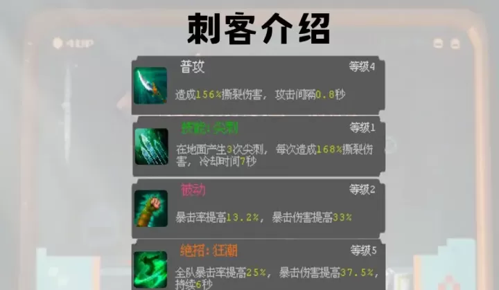 魔法之路手机版_https://m.913u.com_塔防策略_第8张