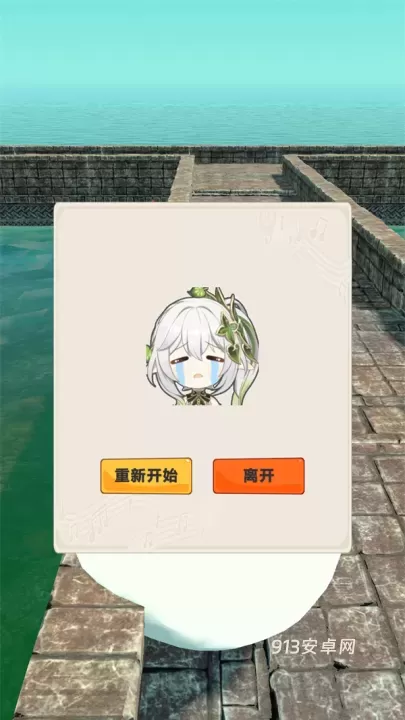 神从庙逃亡(纳西妲同人)游戏_https://m.913u.com_休闲益智_第4张